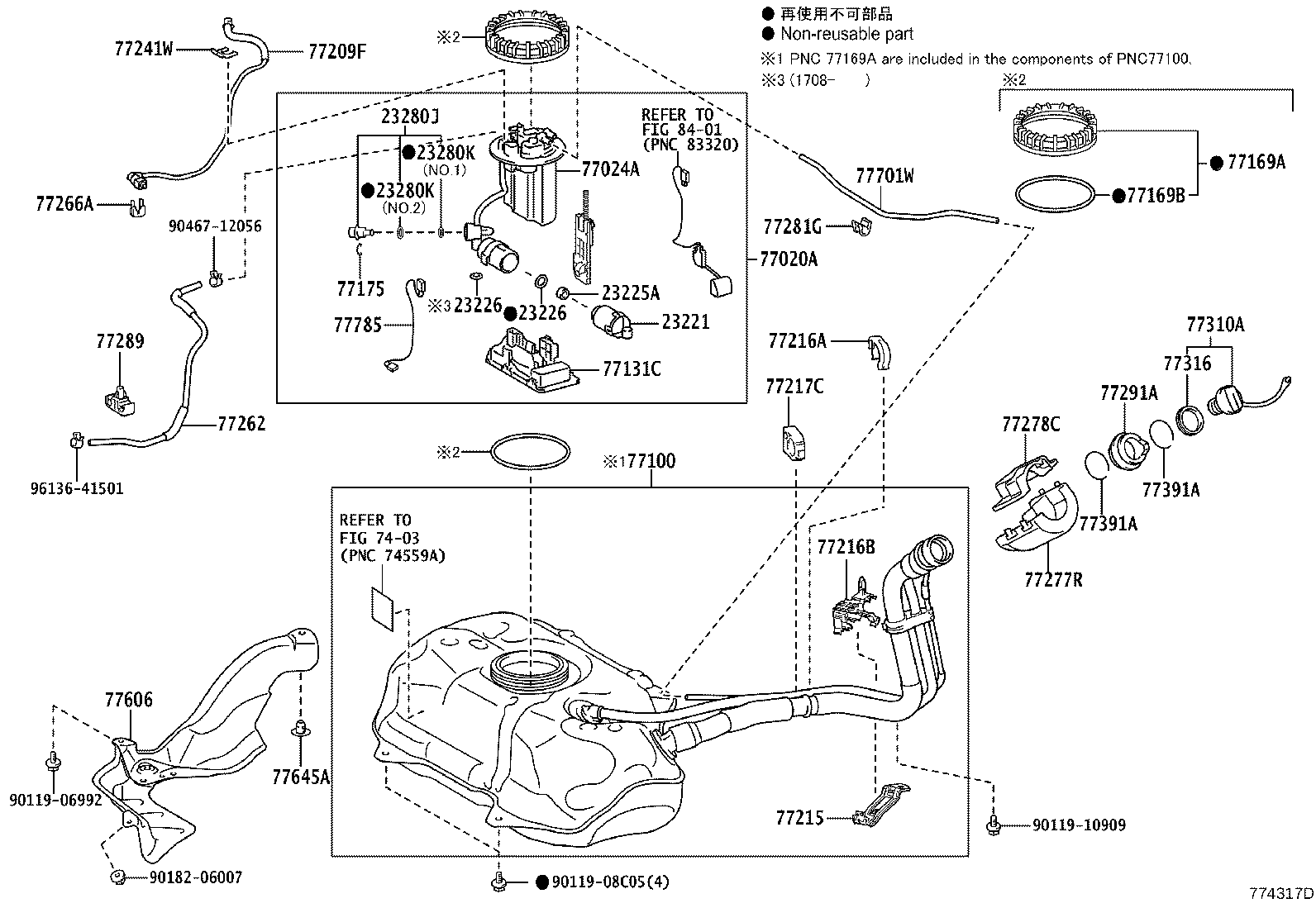 Fuel Tank & Tube