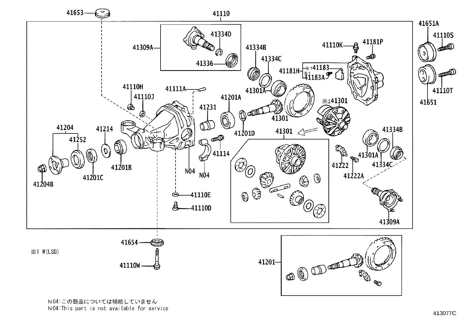 Rear Axle Housing Differential