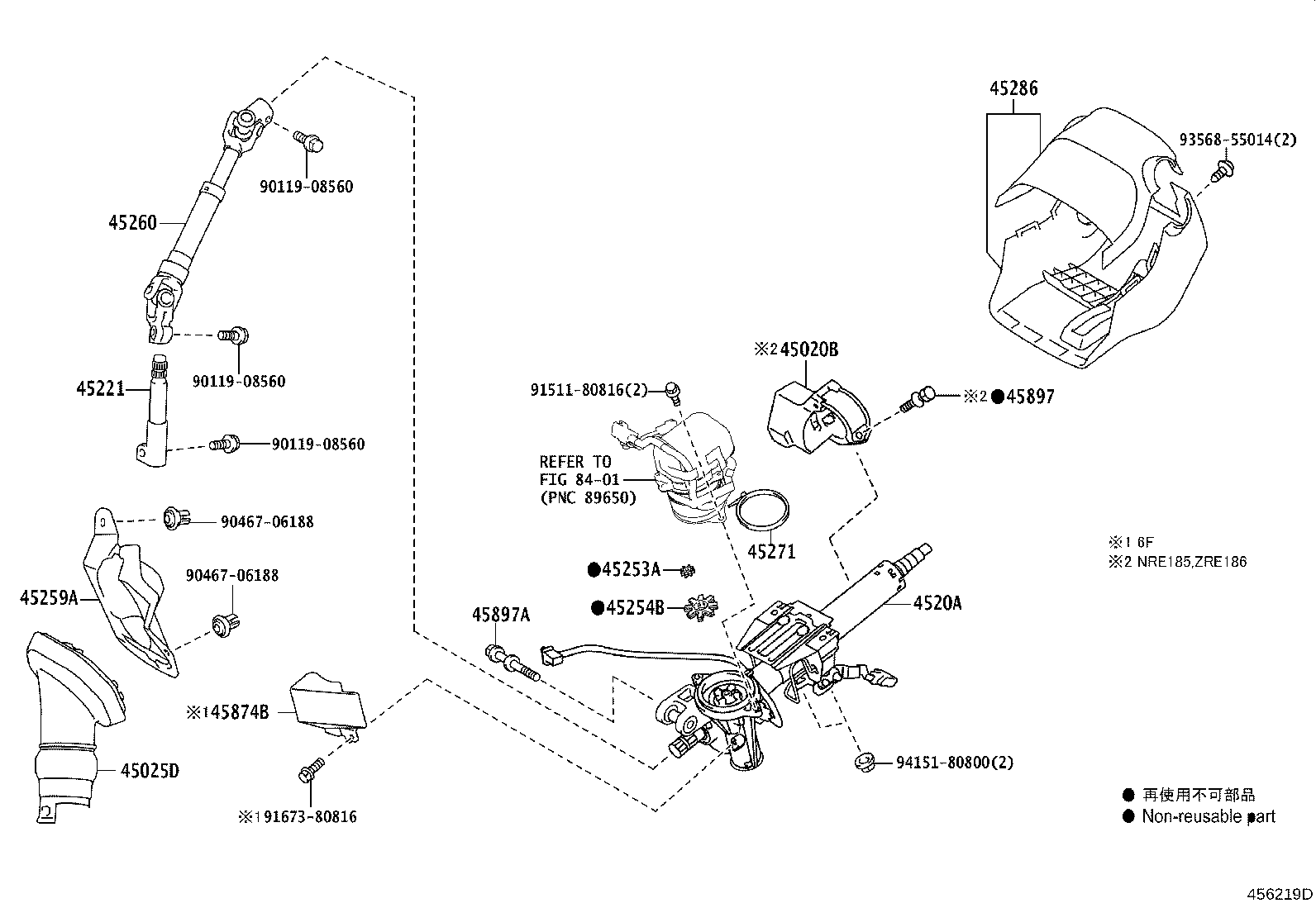 Steering Column & Shaft