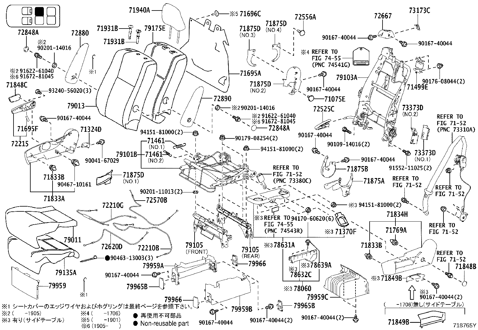Seat & Seat Track