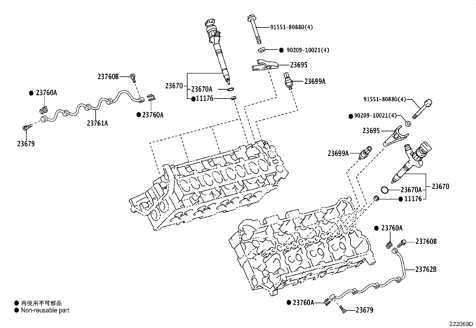 Injection Nozzle
