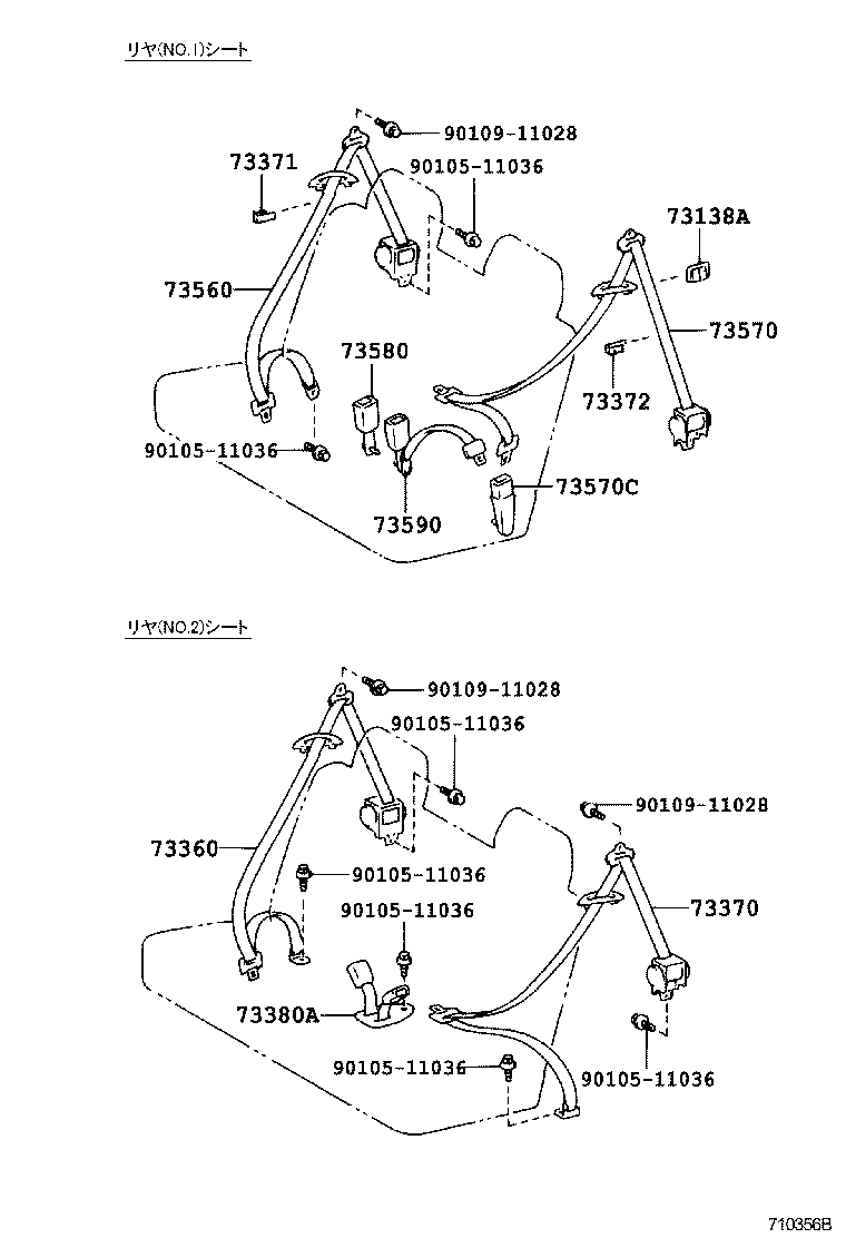 Seat Belt, Child Restraint Seat