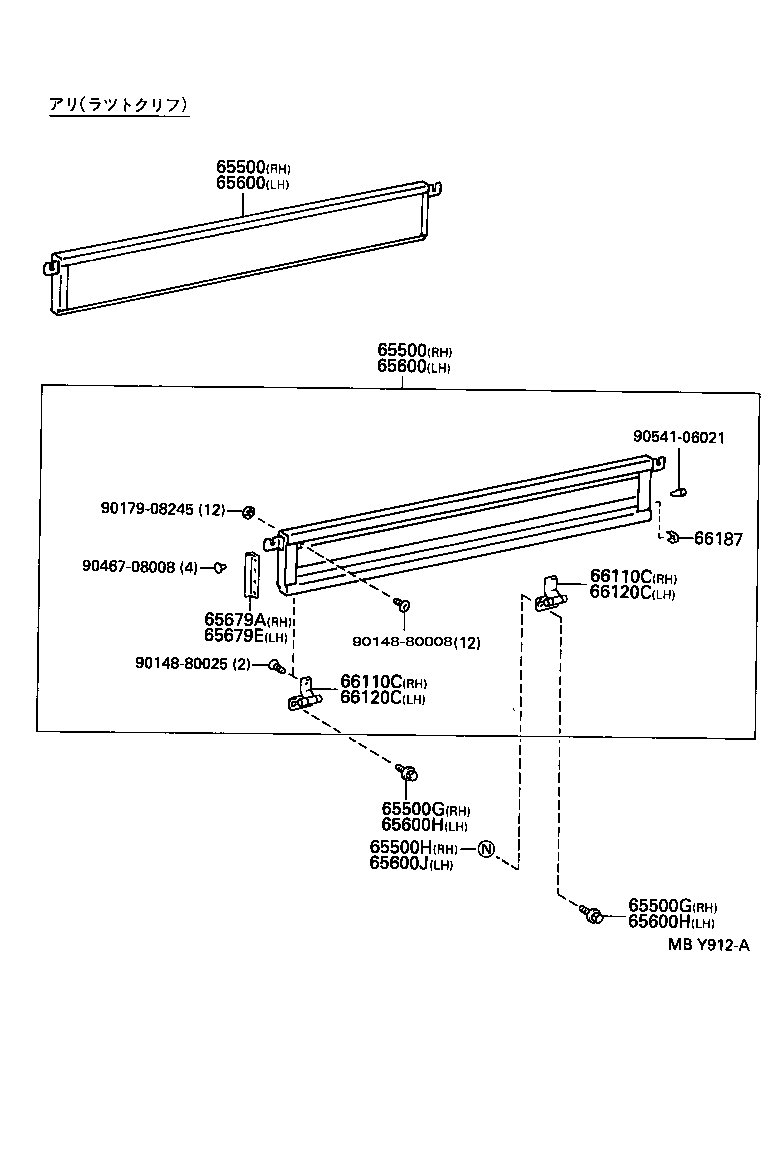 Rear Body Side Panel