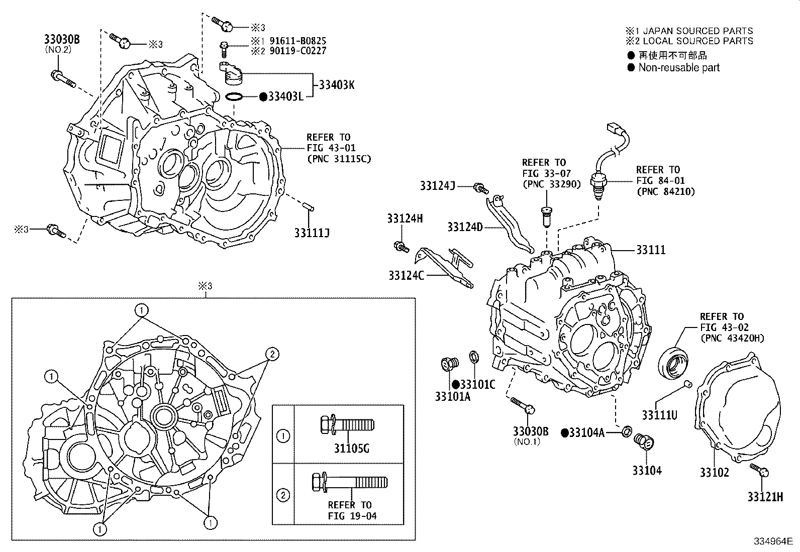 Clutch Housing + Transmission Case