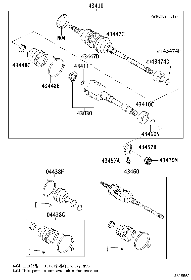 Front Drive Shaft