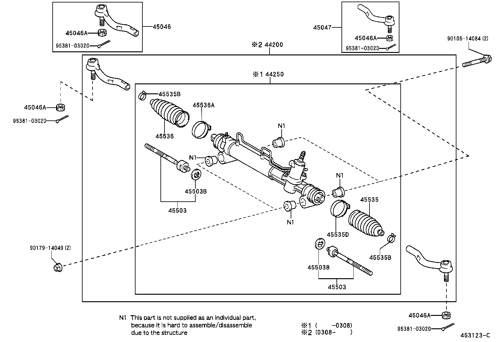 Steering Gear Link