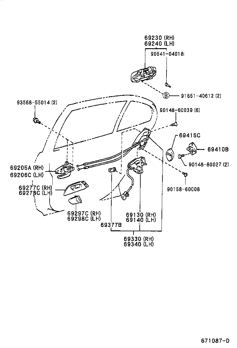 Rear Door Lock & Handle