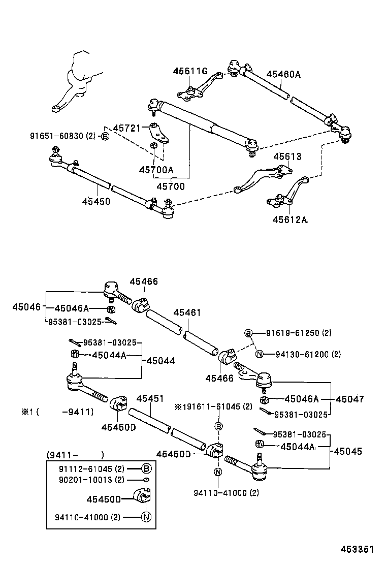 Steering Gear Link