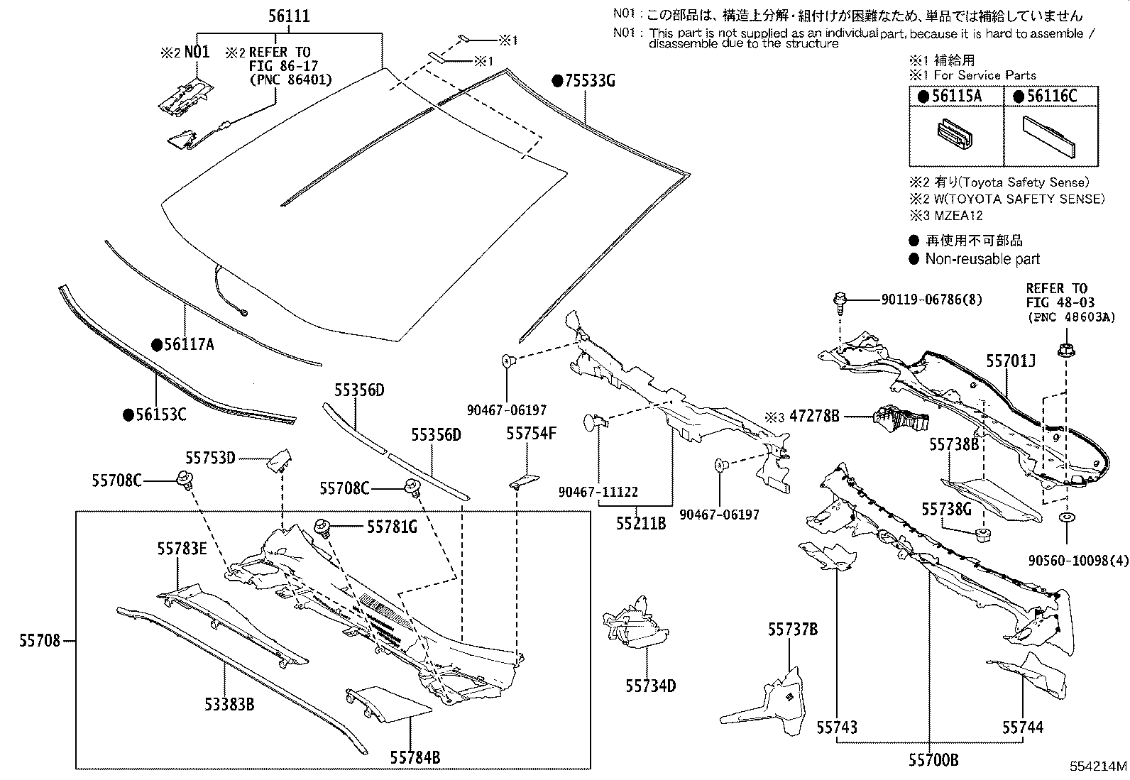 Cowl Panel & Windshield Glass