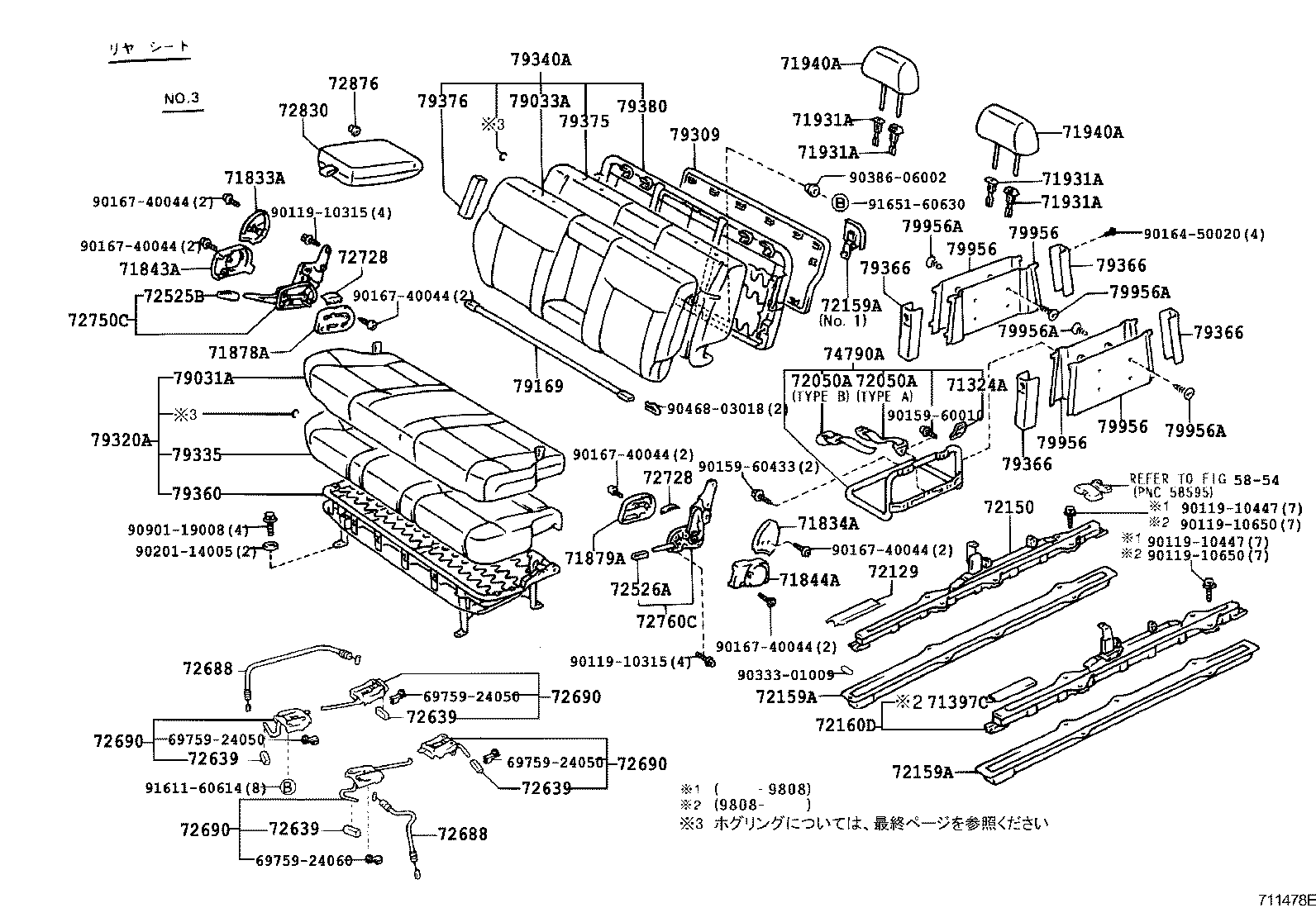 Seat & Seat Track