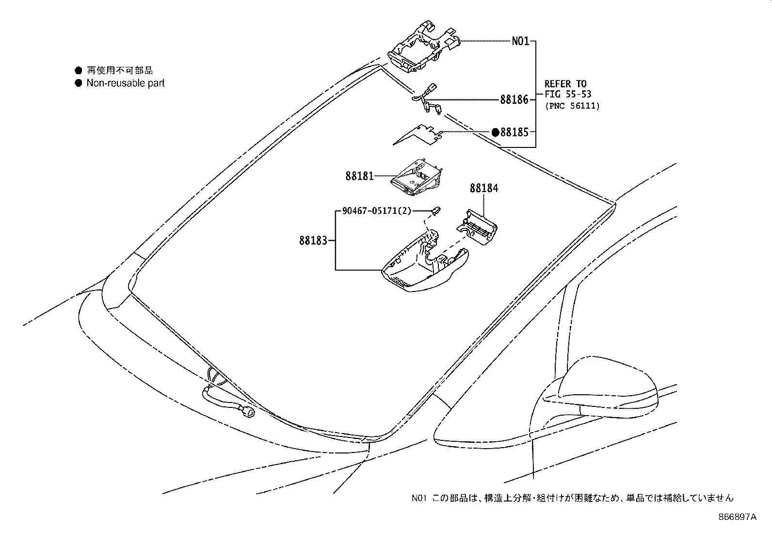 PreCollision System