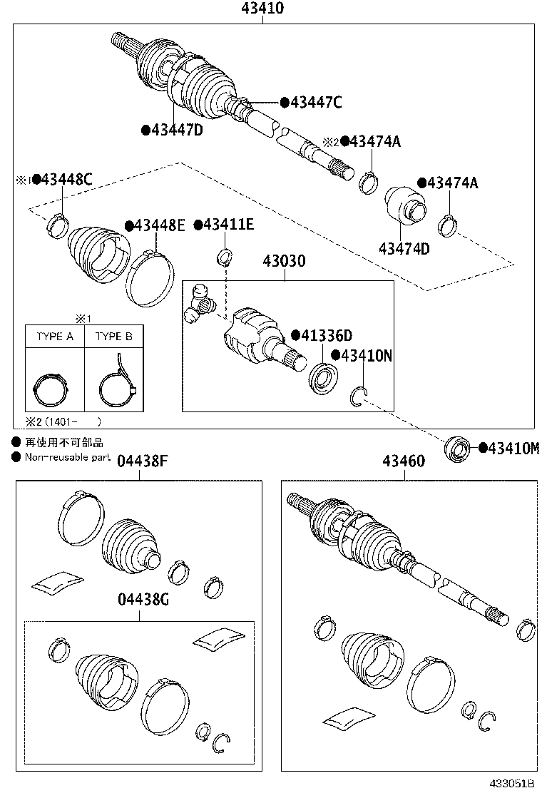 Front Drive Shaft