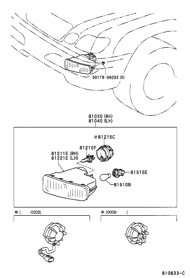 Turn Signal Lamp