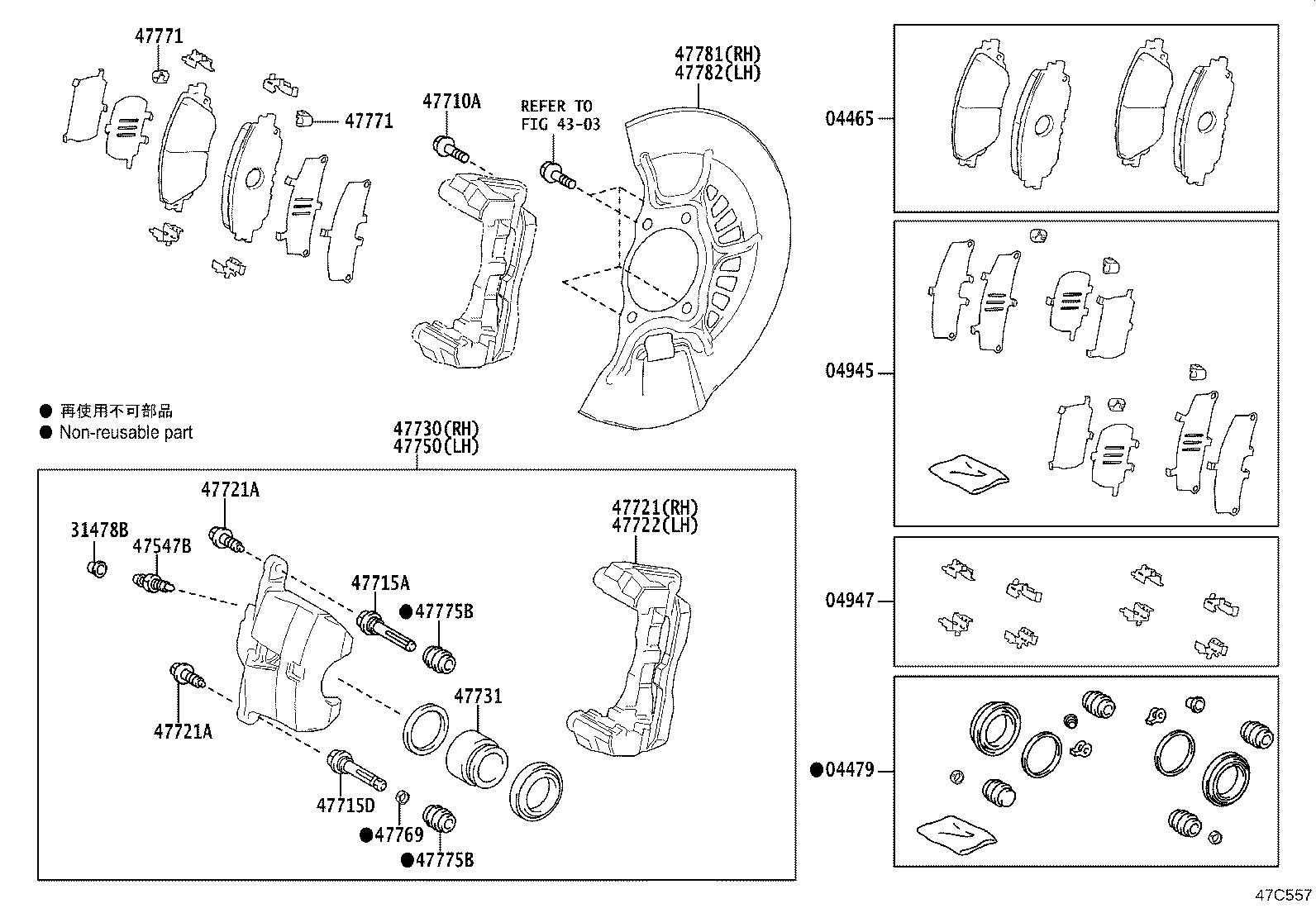 Front Disc Brake Caliper Dust Cover