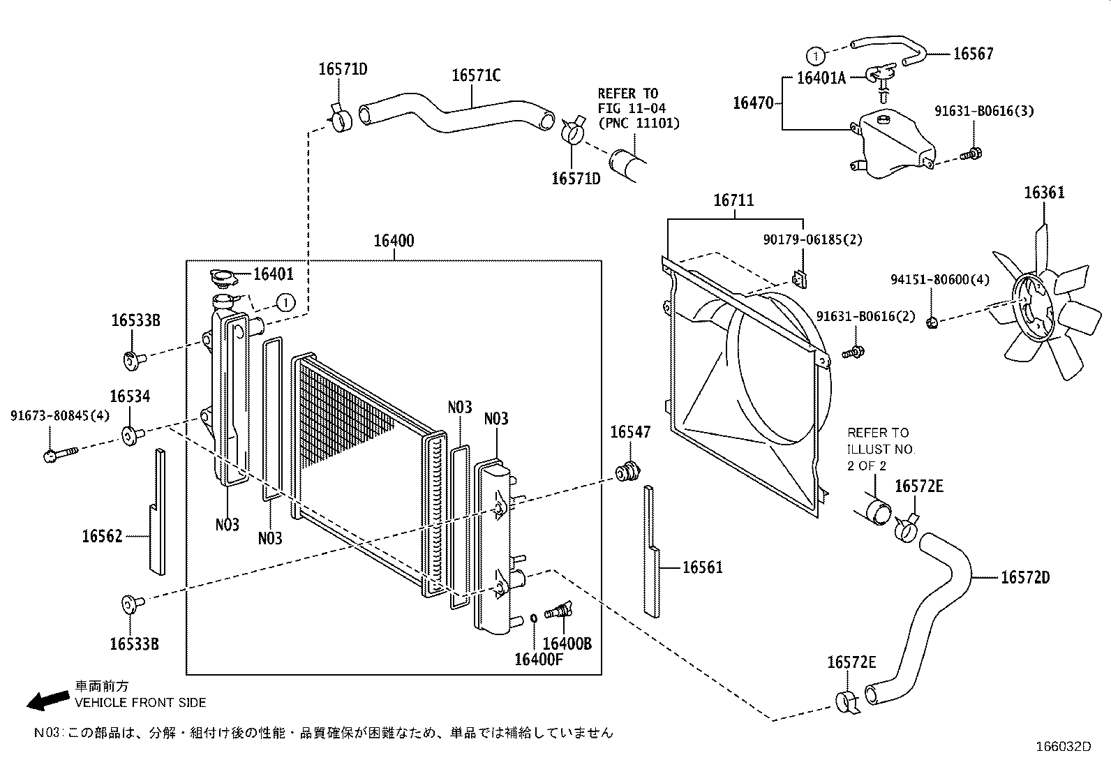 Radiator Water Outlet