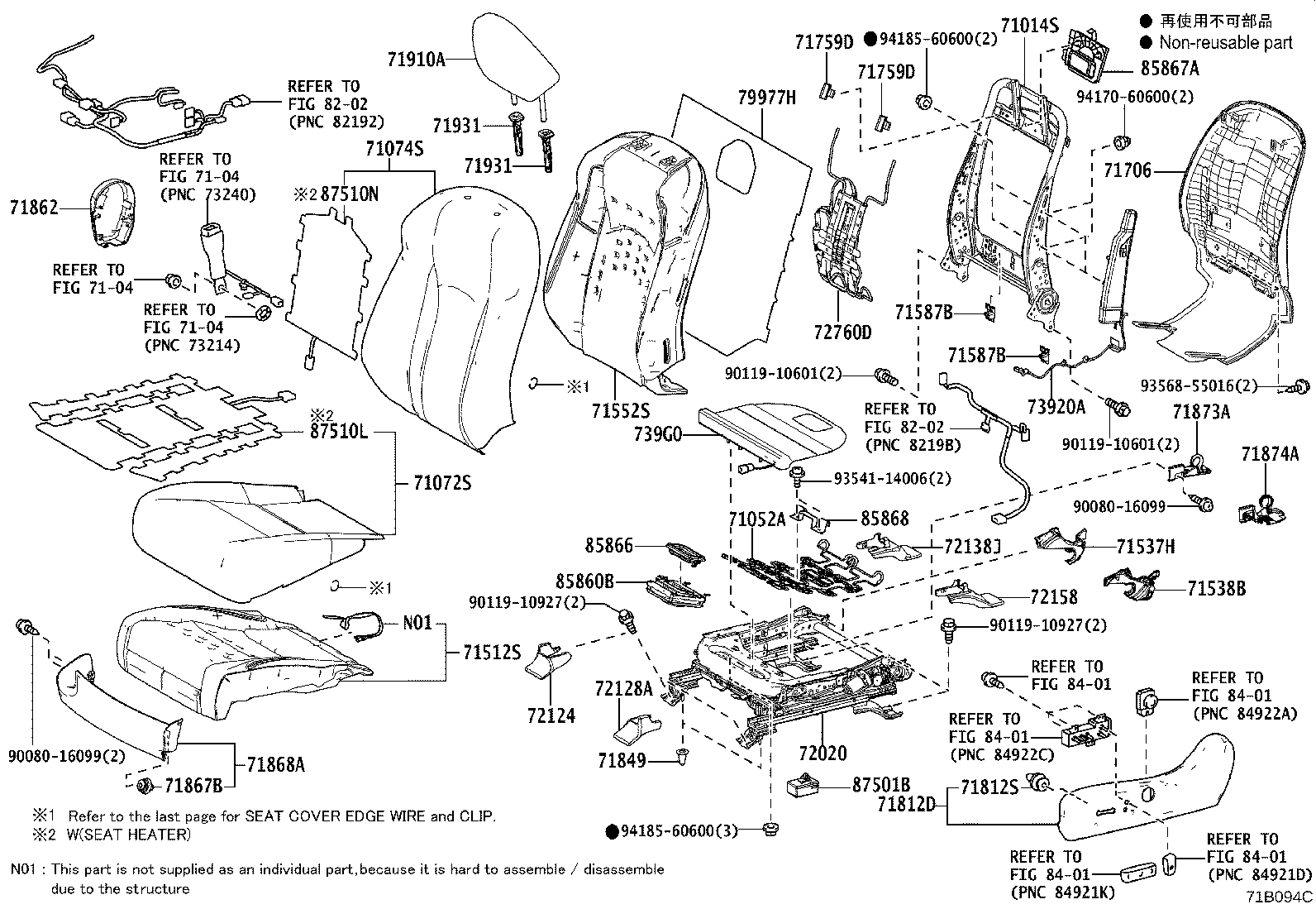 Asiento delantero y riel del asiento