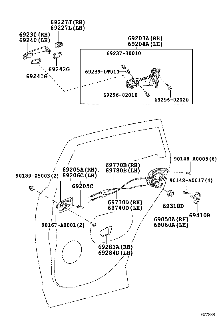 Rear Door Lock & Handle