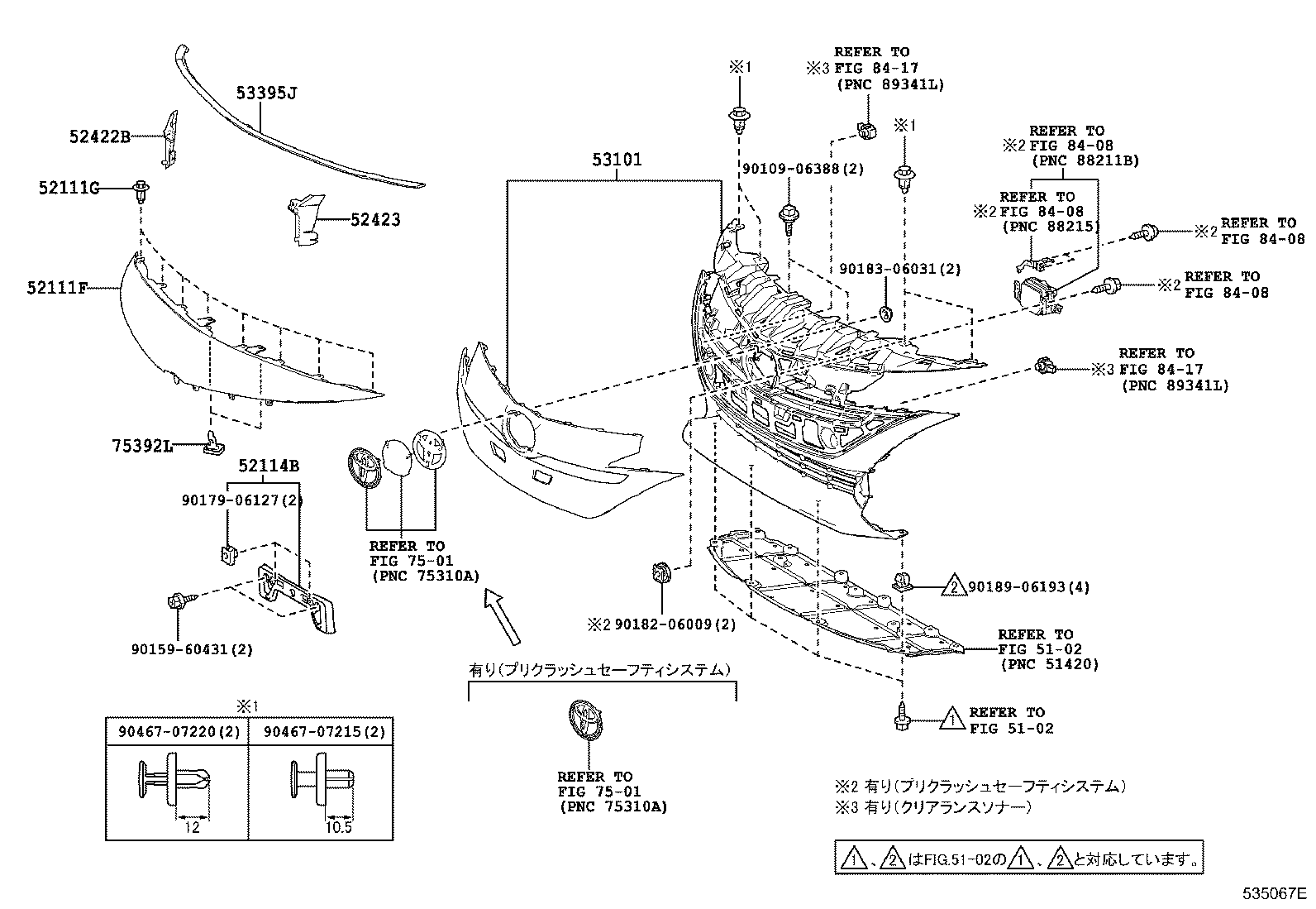 Radiator Grille
