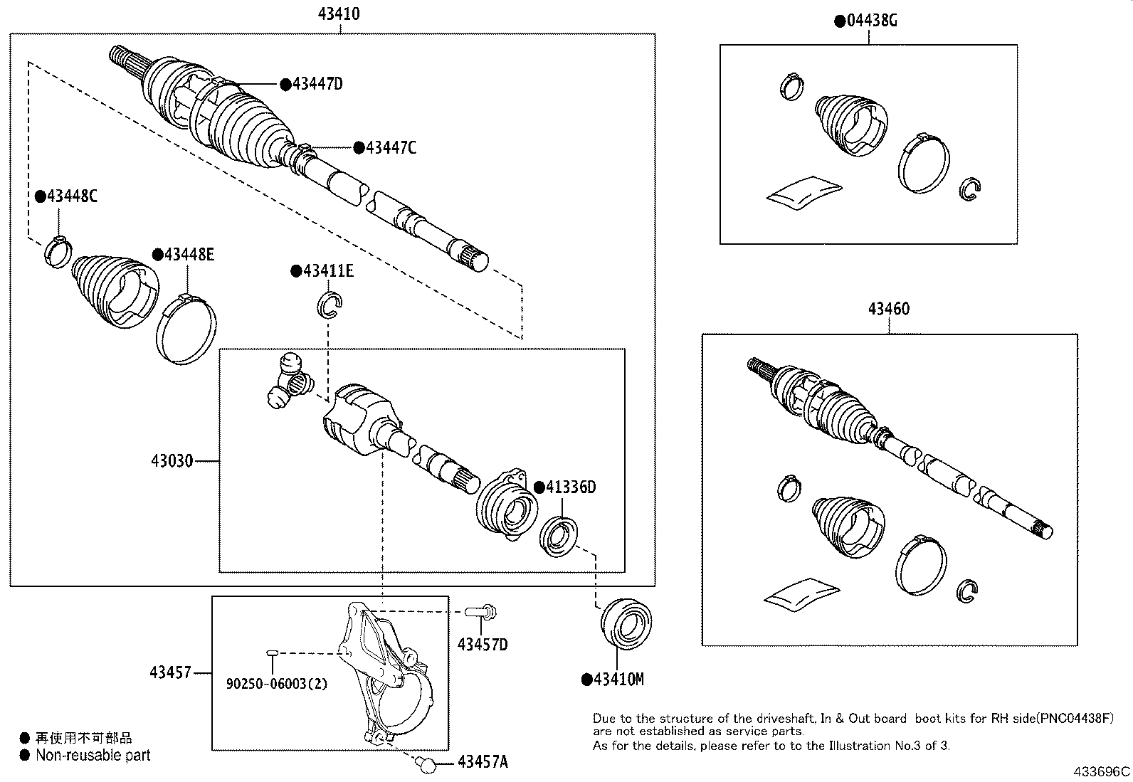 Front Drive Shaft