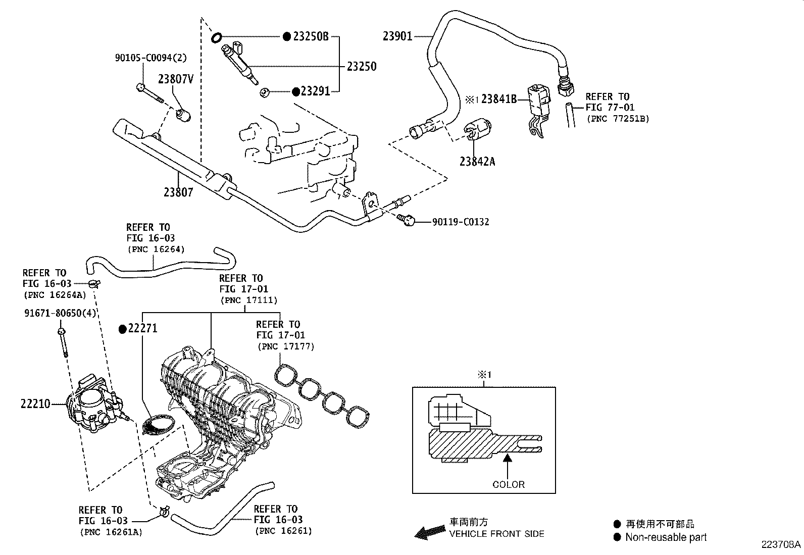 Fuel Injection System