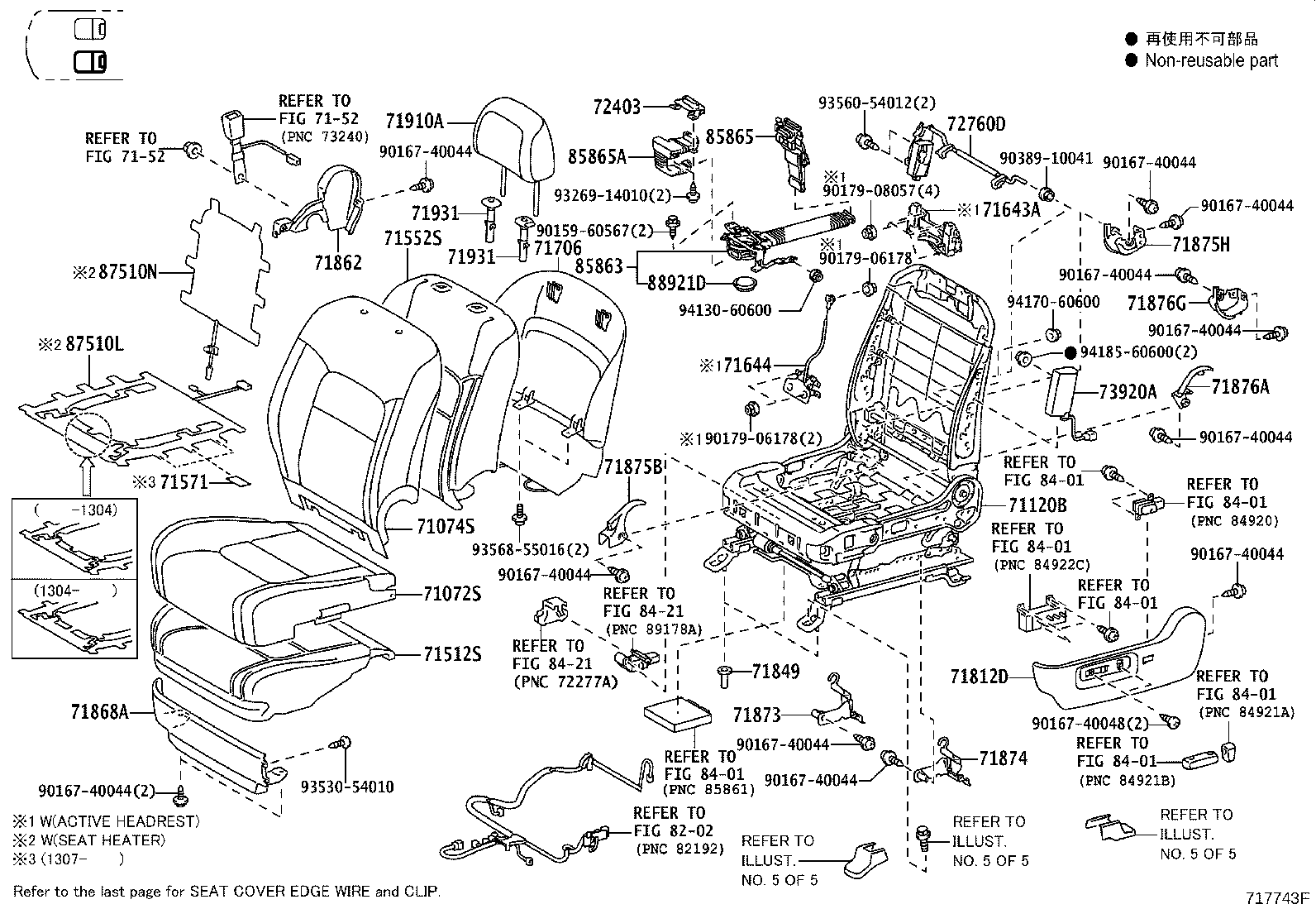 Asiento y pista del asiento