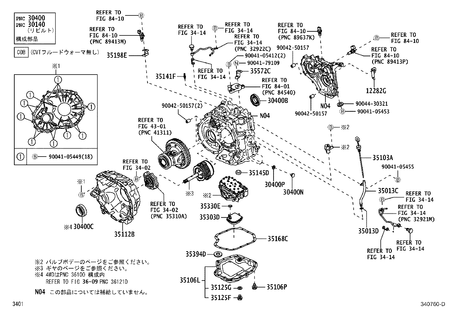 Transaxle Assembly