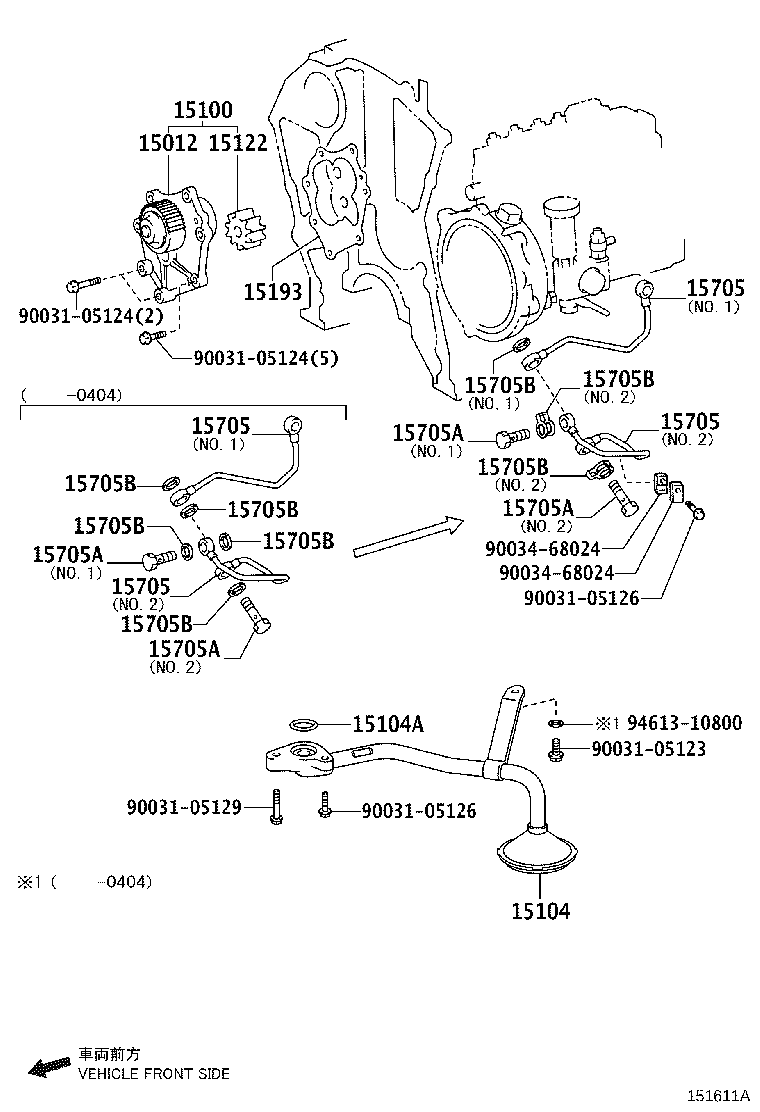 Engine Oil Pump