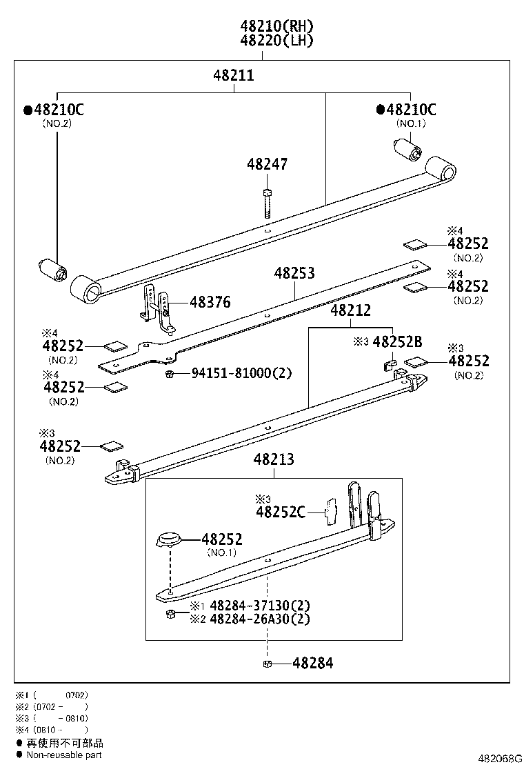 Rear Spring & Shock Absorber