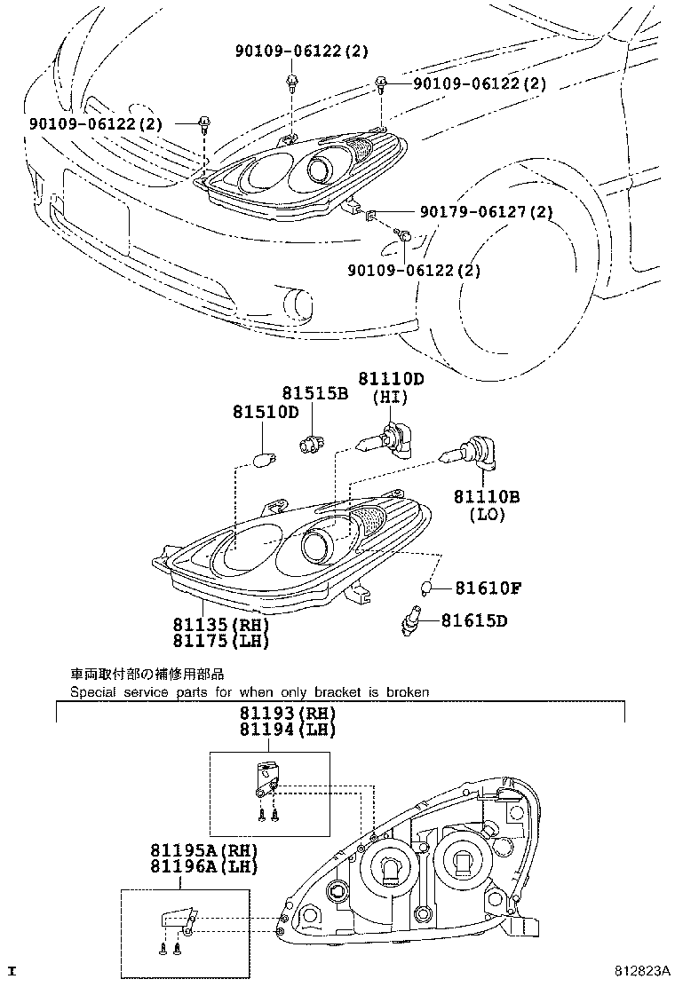 Headlamp