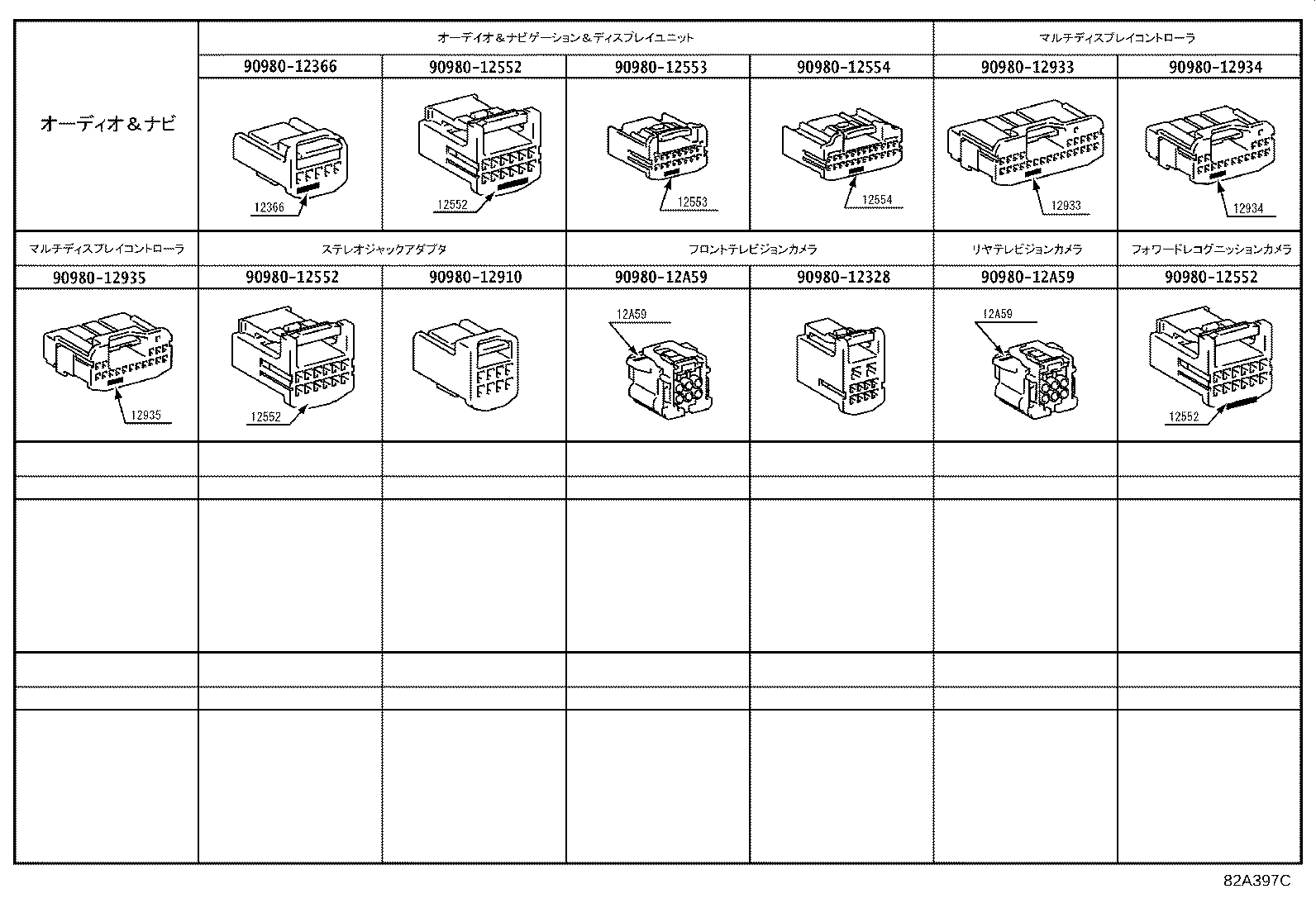 Wiring & Clamp