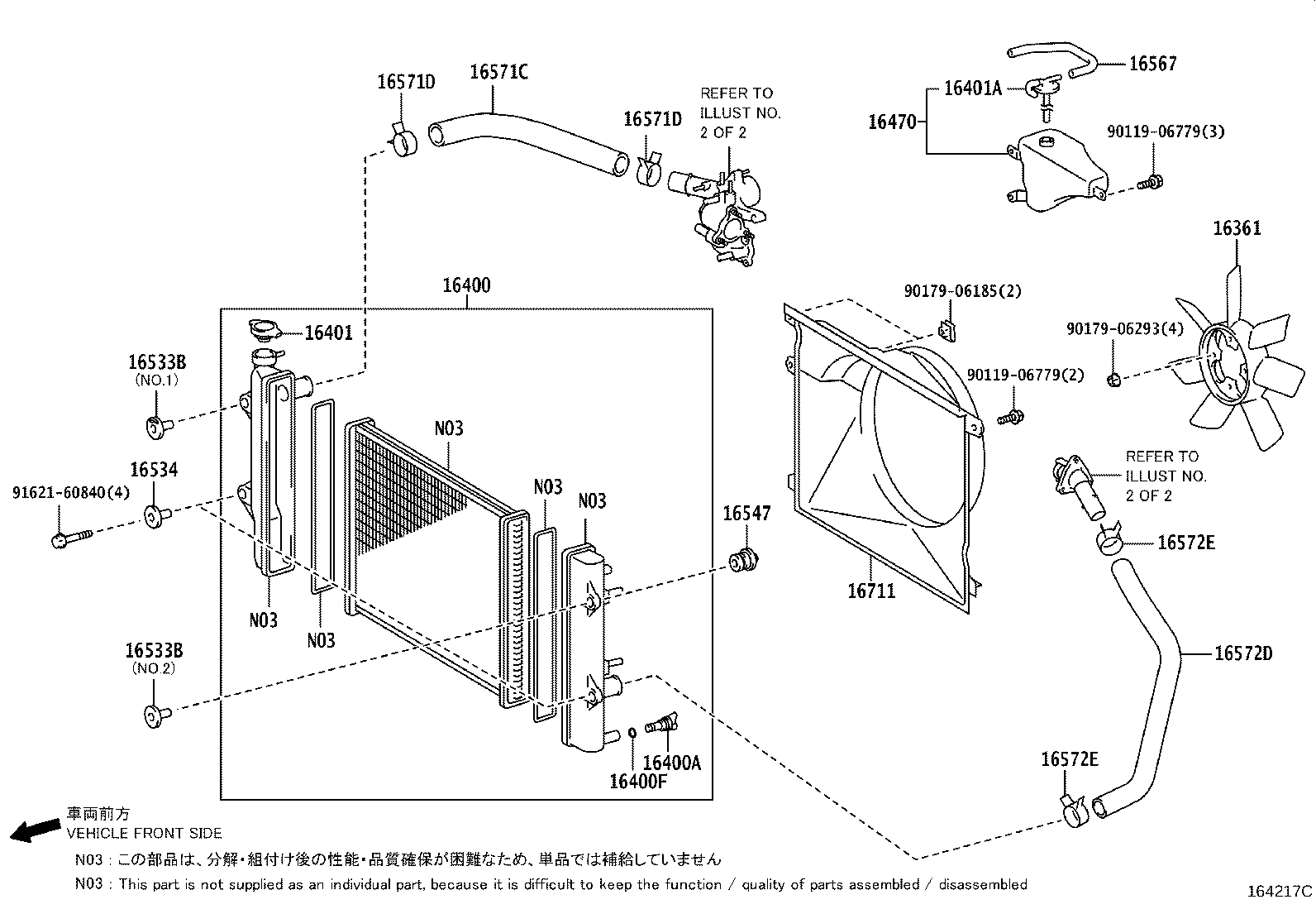 Radiator Water Outlet