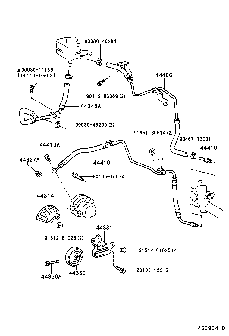 Power Steering Tube
