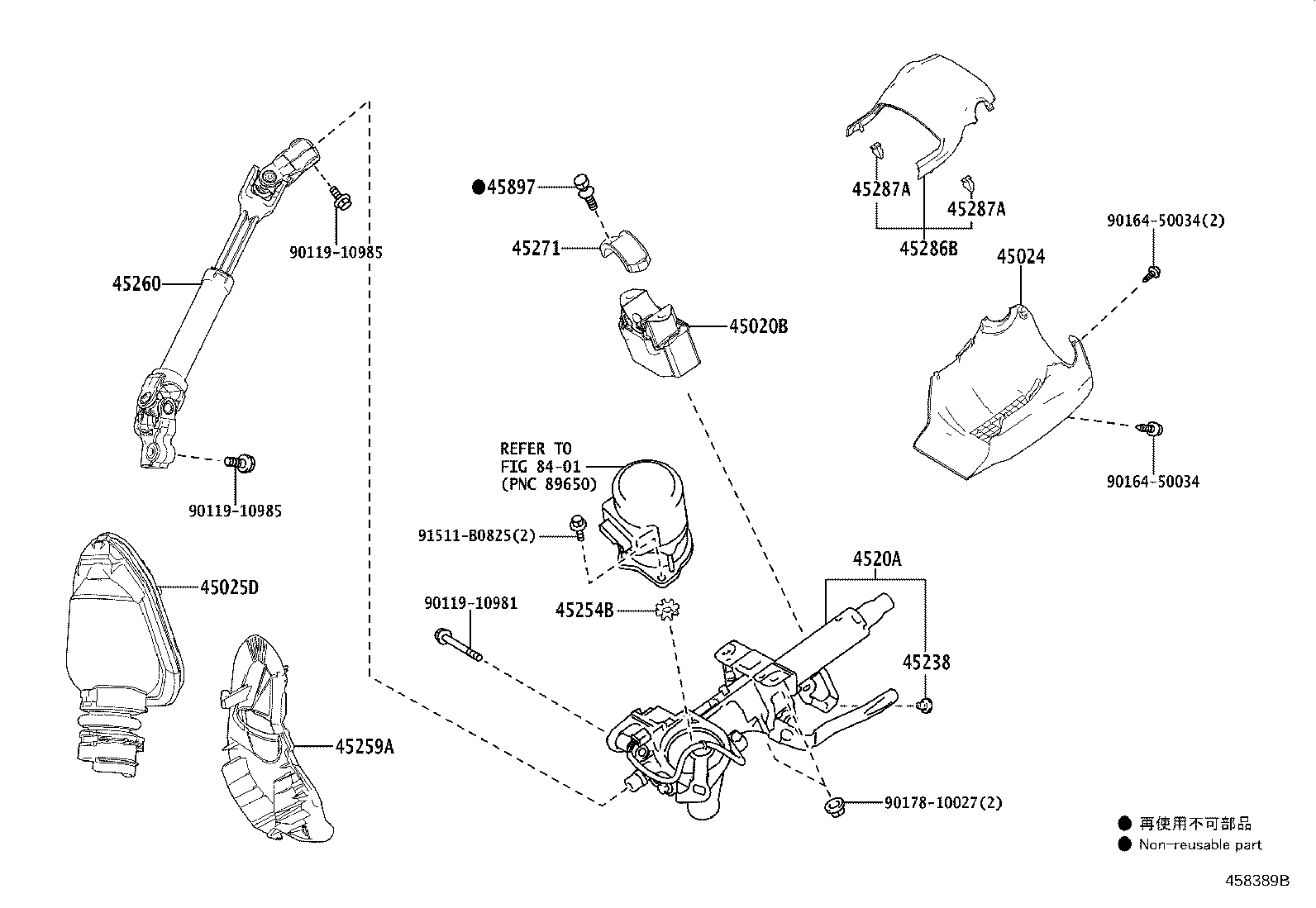 Steering Column & Shaft