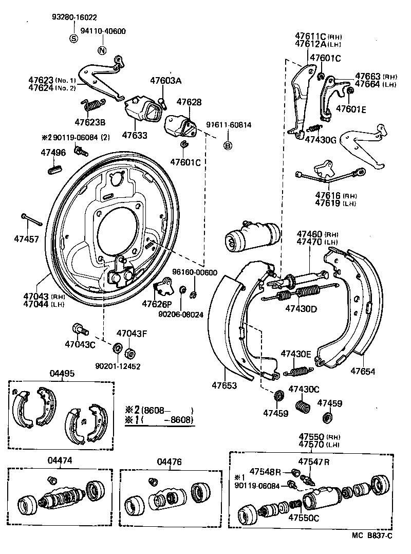 Rear Drum Brake Wheel Cylinder Backing Plate