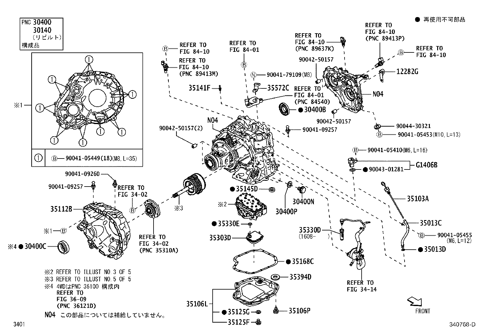 Transaxle Assembly