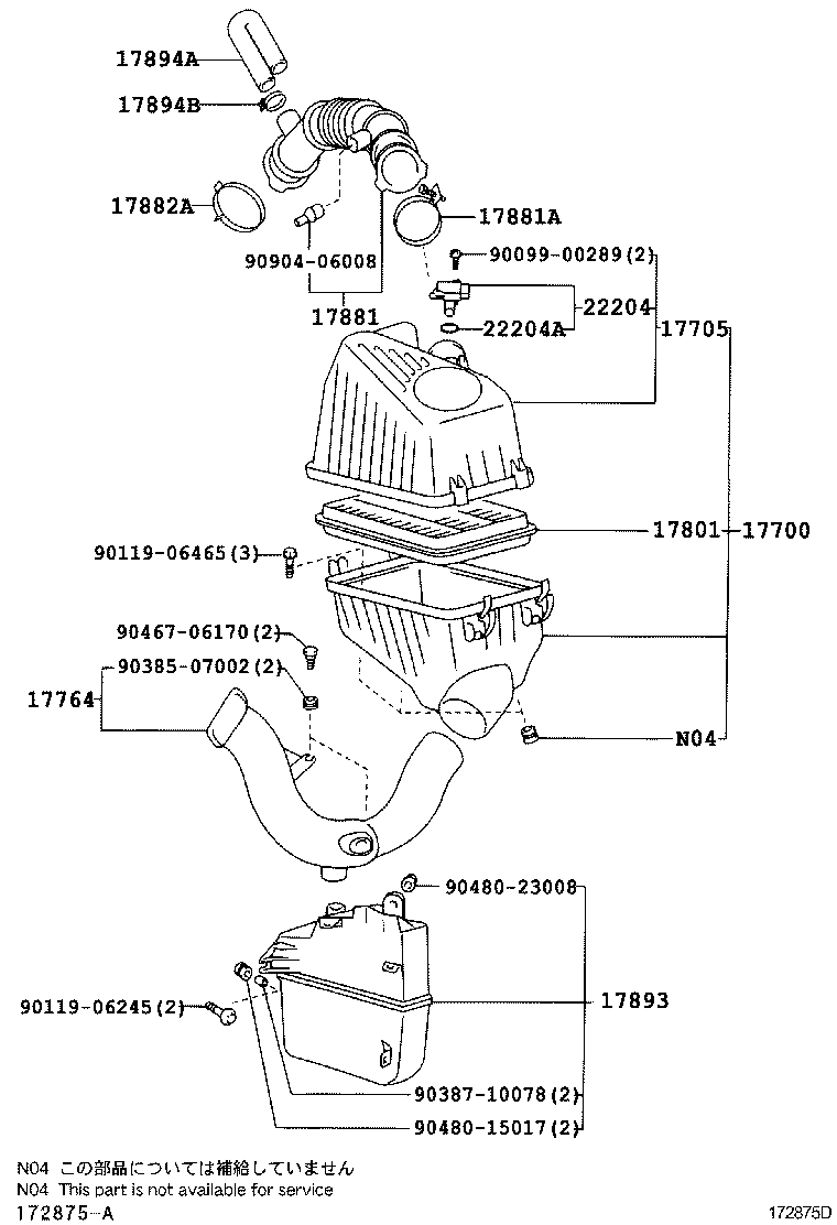 Air Cleaner