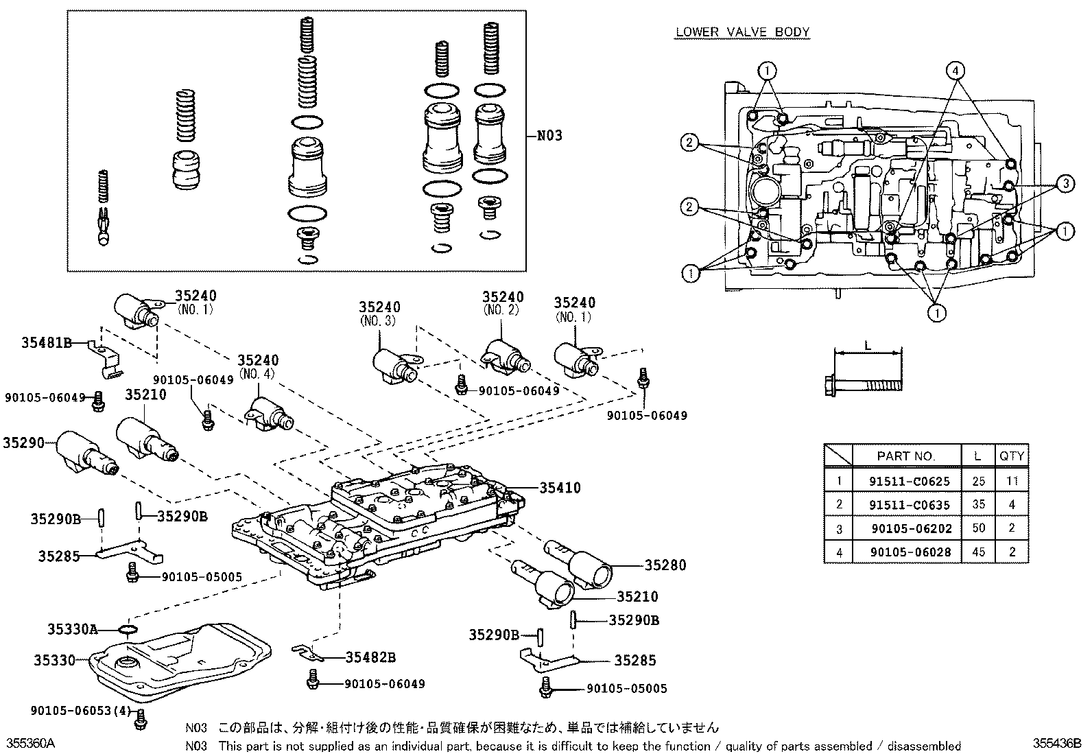 Valve Body Oil Strainer