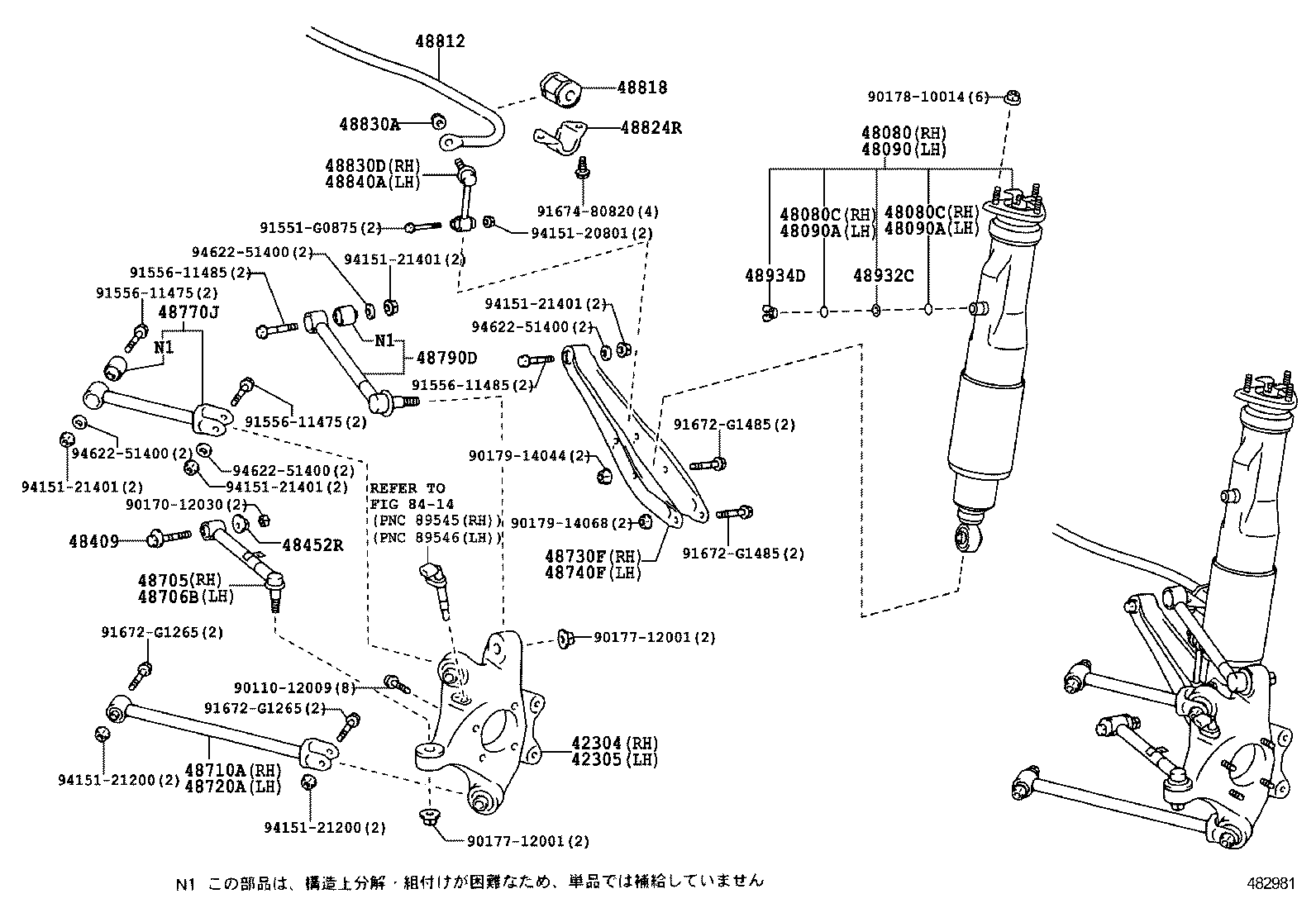 Rear Spring & Shock Absorber