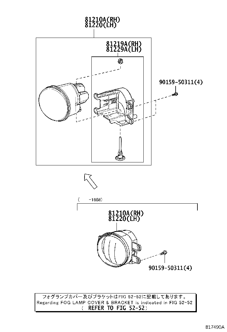 Fog Lamp