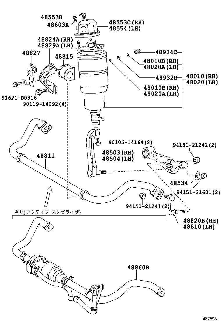 Spring Shock Absorber