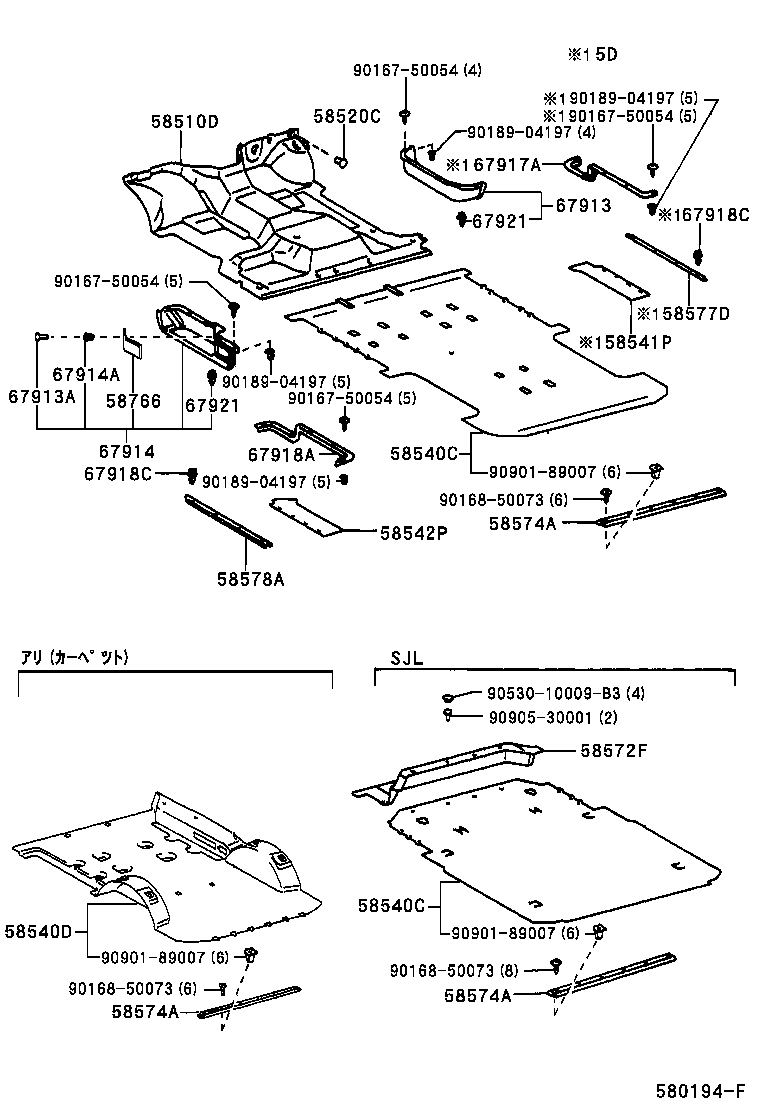 Alfombrilla y almohadilla silenciadora