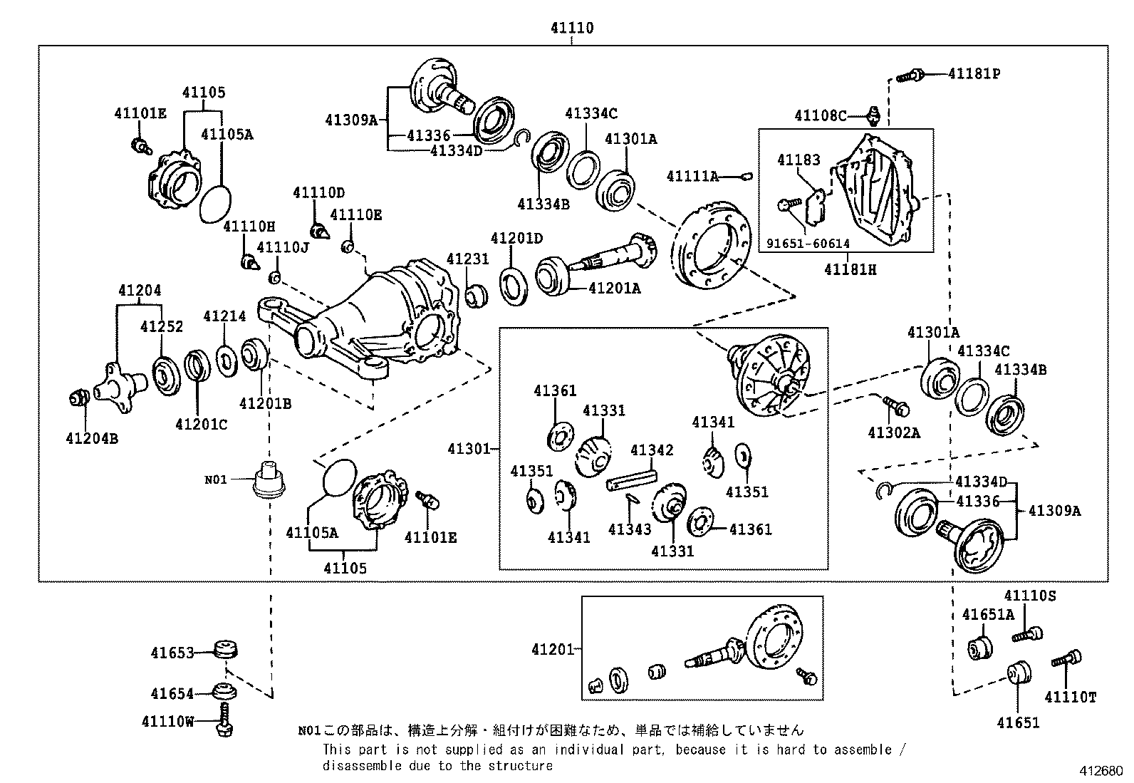 Rear Axle Housing Differential