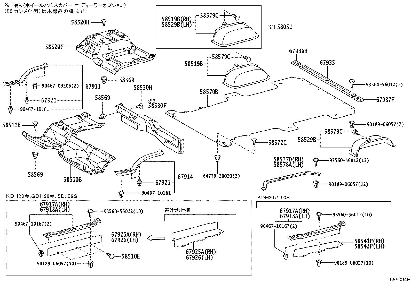 Floor Mat & Silencer Pad