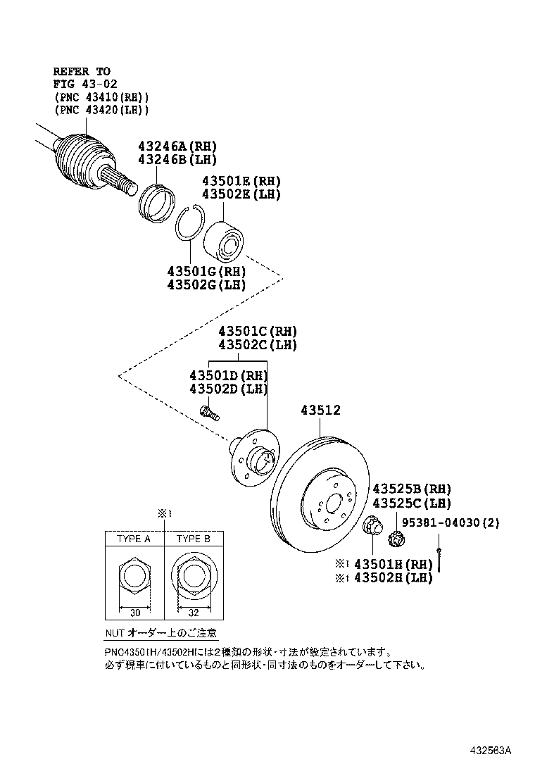 Front Axle Hub