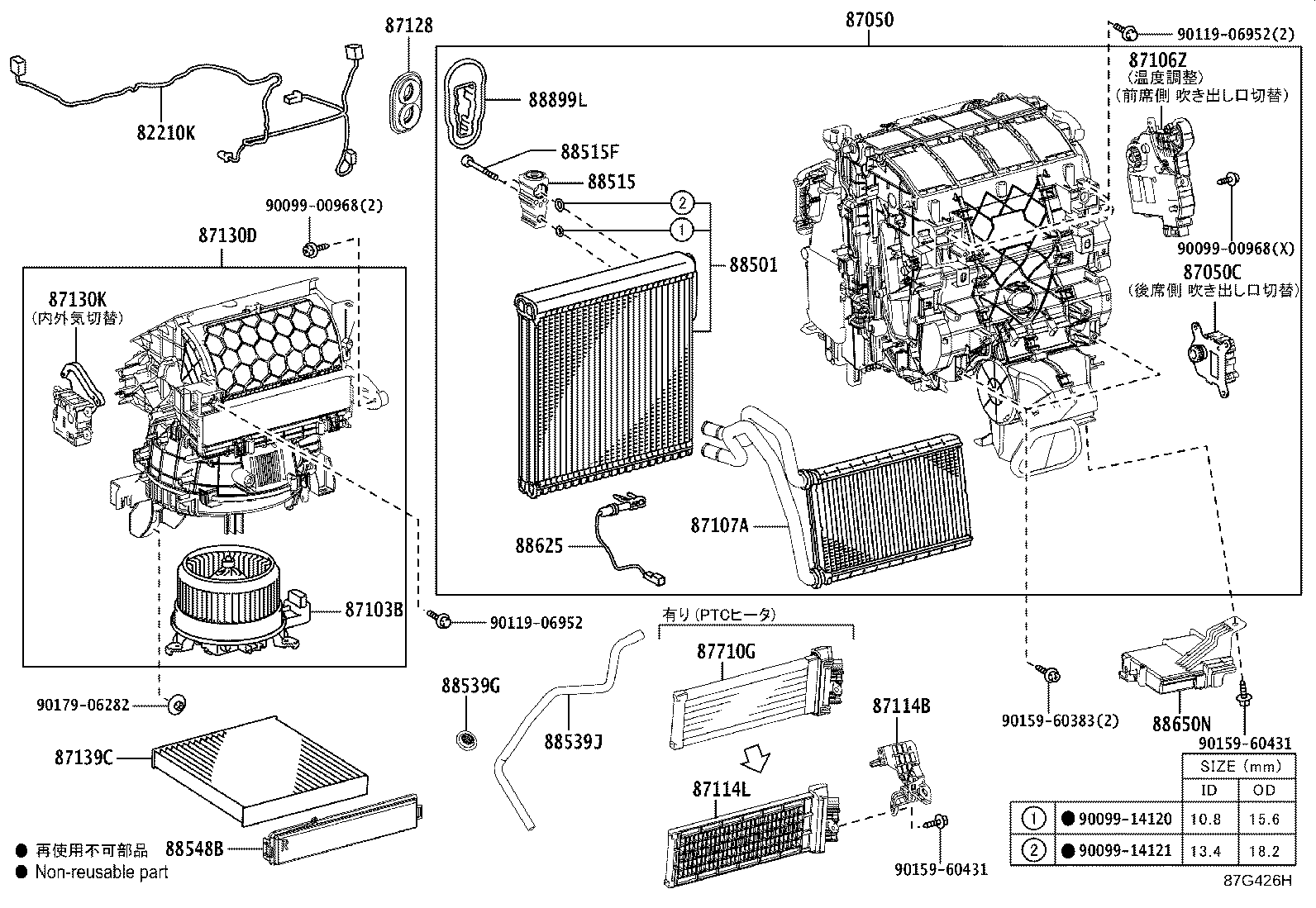 Cooler Unit