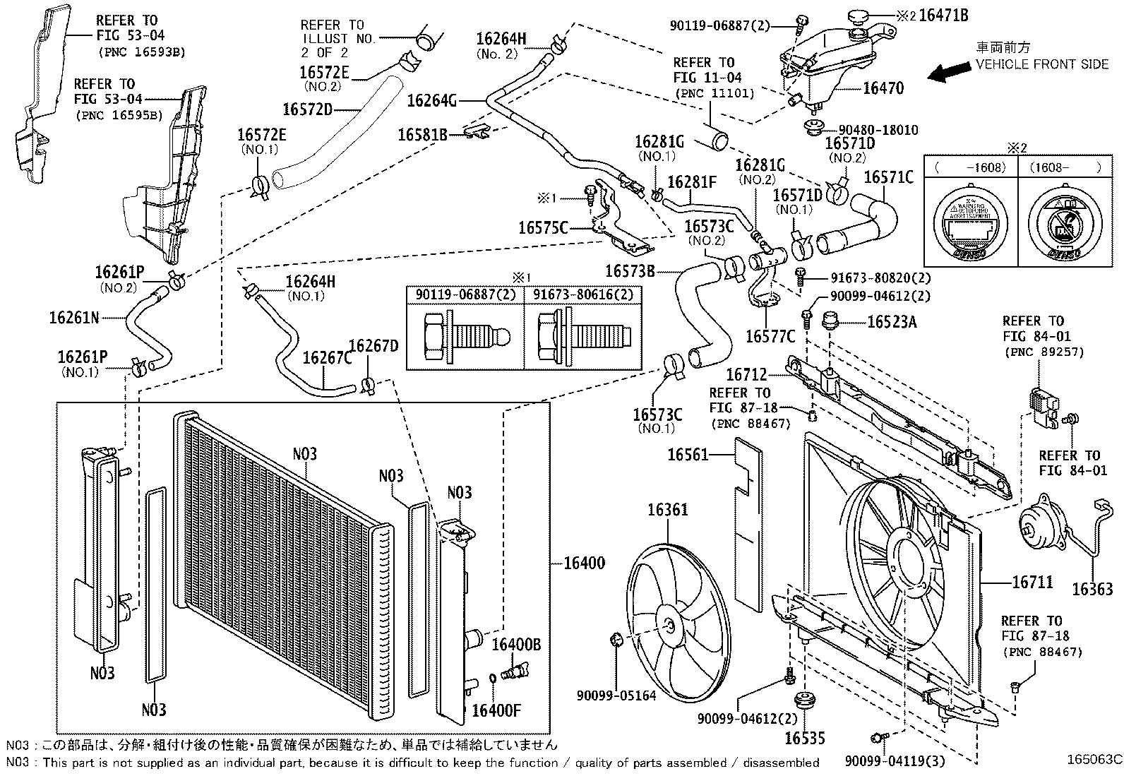 Radiator Water Outlet