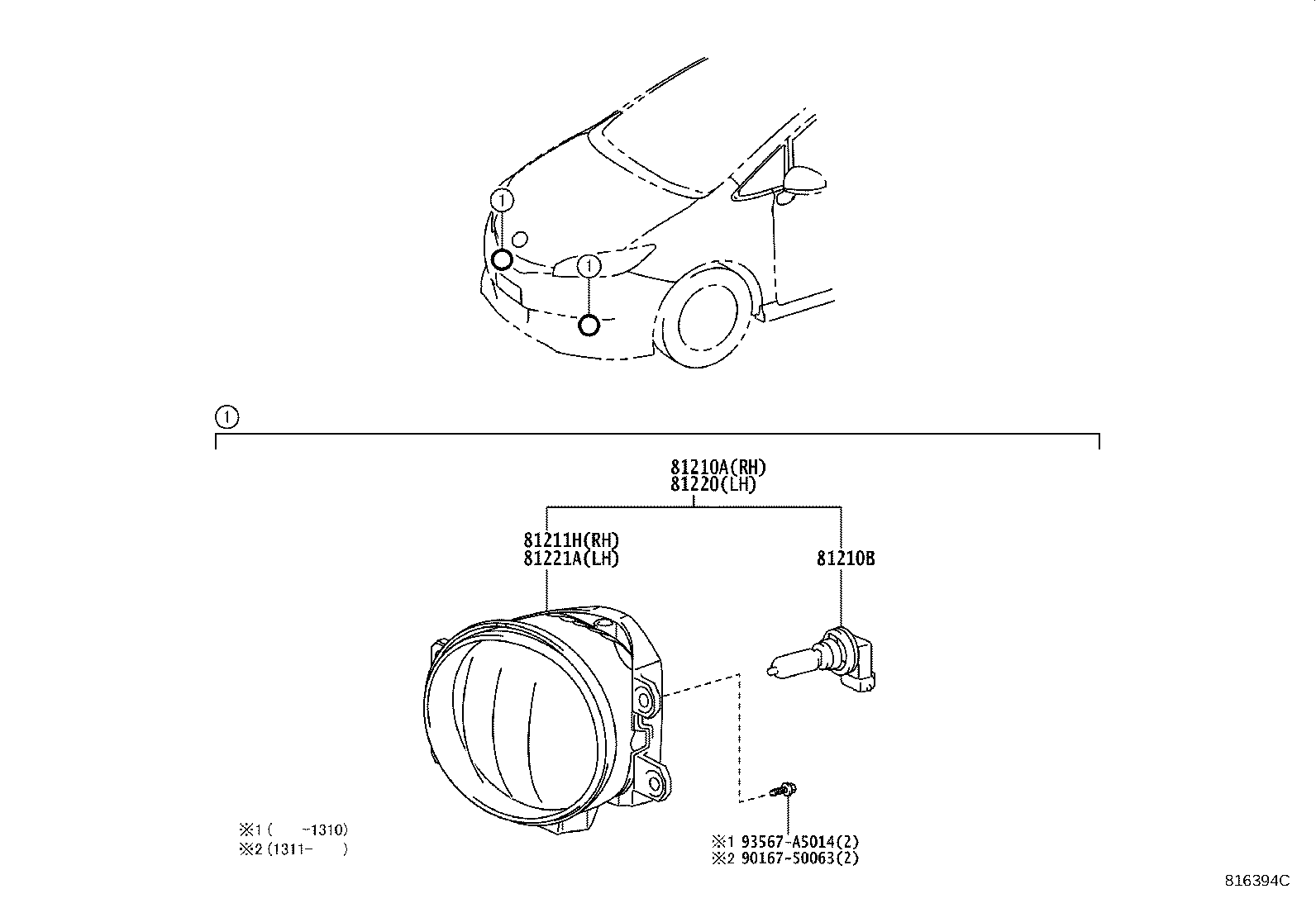 Fog Lamp