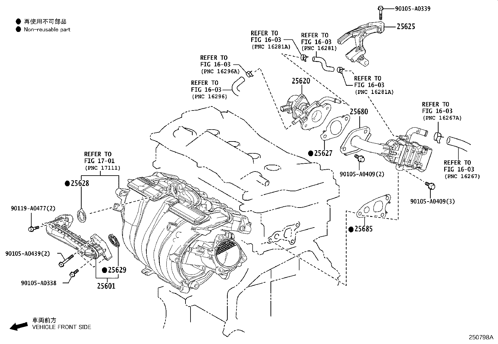 Exhaust Gas Recirculation System