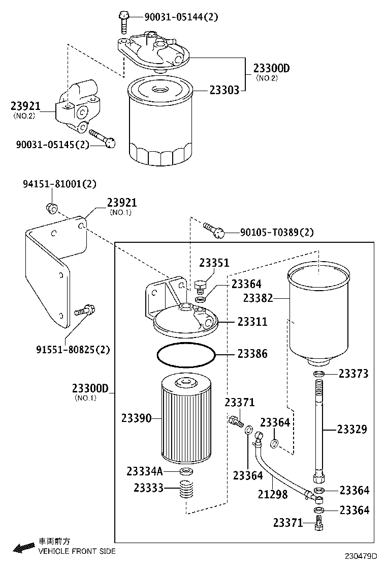 Fuel Filter