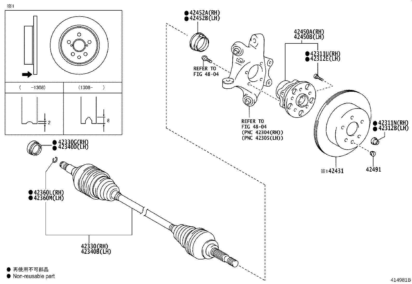 Rear Axle Shaft Hub